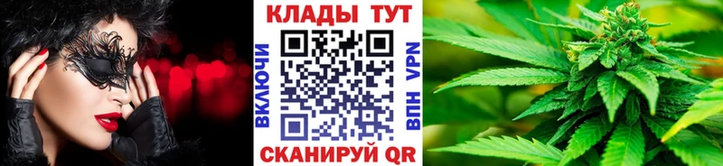 Купить наркотики цена Первомайск ГАШ  Меф мяу мяу 