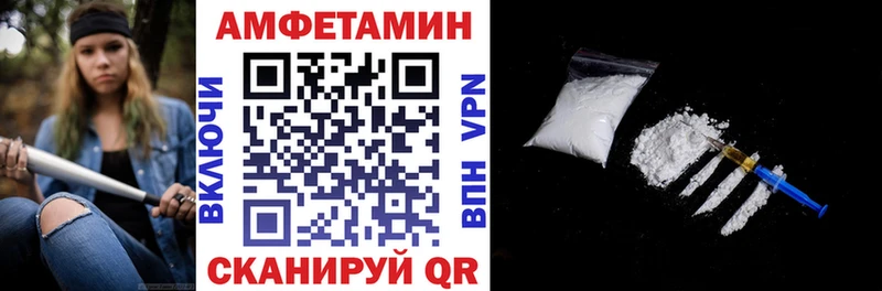 это Telegram Первомайск Амфетамин 97%