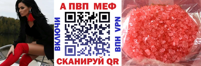 маркетплейс клад  Первомайск  Alfa_PVP СК КРИС  omg ССЫЛКА 