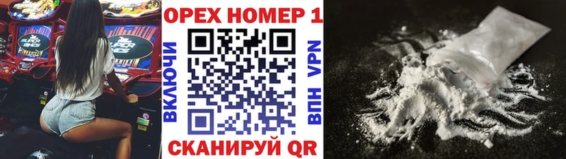 blacksprut ONION  Первомайск  COCAIN 98% 