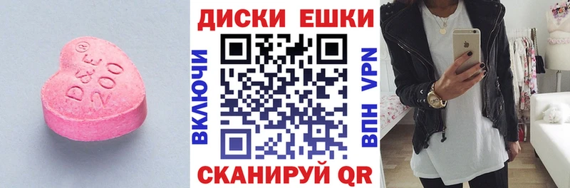 Ecstasy 300 mg  OMG   Первомайск 
