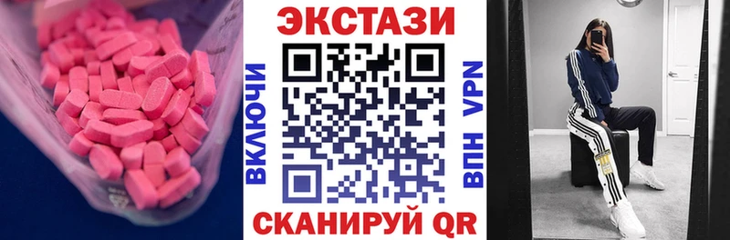 Экстази mix Первомайск