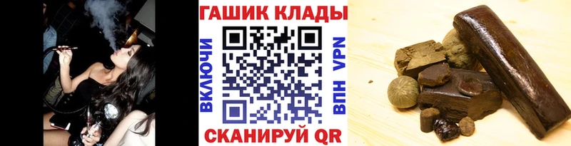ГАШ AMNESIA HAZE  где продают наркотики  Первомайск 