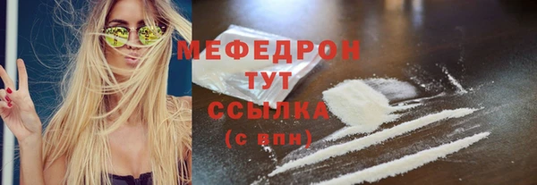 метамфетамин Дмитриев