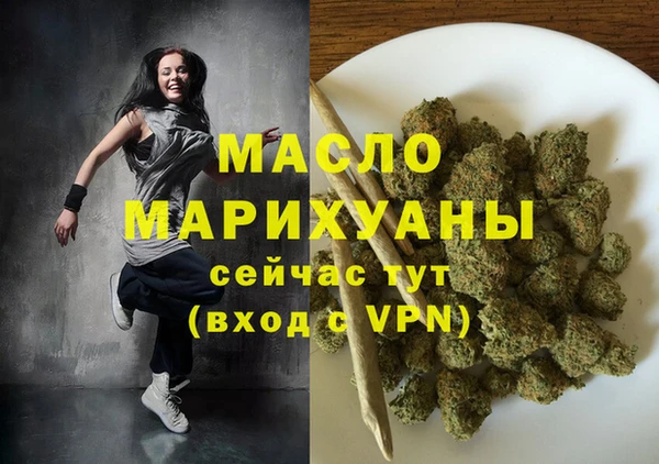 метамфетамин Дмитриев