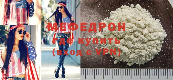 метамфетамин Дмитриев