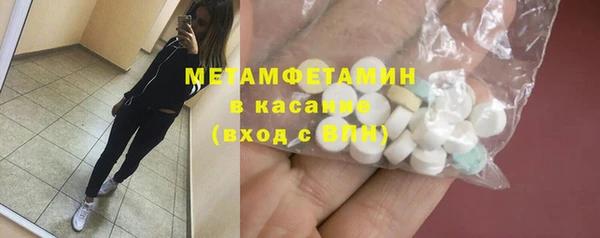 метамфетамин Дмитриев