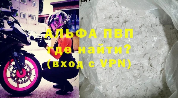 метамфетамин Навашино