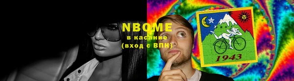 метамфетамин Навашино