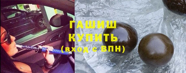 метамфетамин Дмитриев