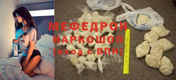метамфетамин Навашино