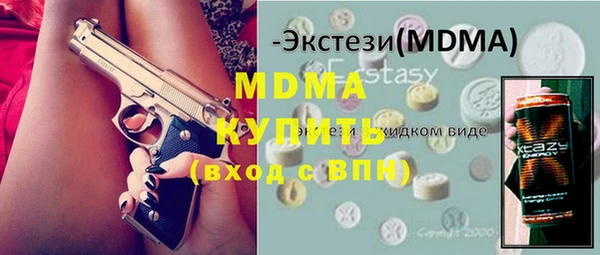 гидра Надым