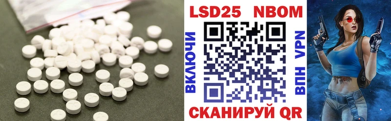 Лсд 25 экстази ecstasy  Первомайск 