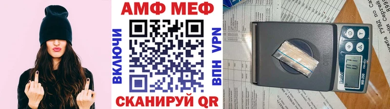 купить  сайты  Первомайск  Метамфетамин Methamphetamine 