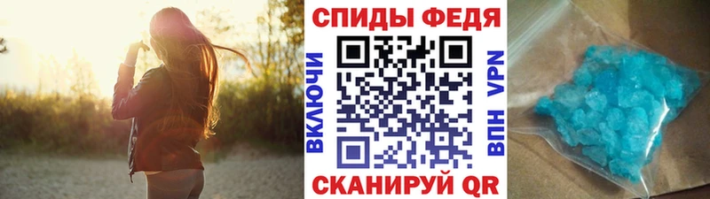 Метамфетамин Methamphetamine Первомайск