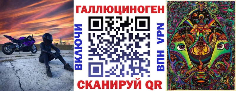 Галлюциногенные грибы мухоморы дарнет шоп MEGA маркетплейс Первомайск