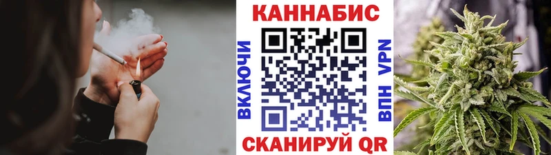 Канабис Ganja Первомайск